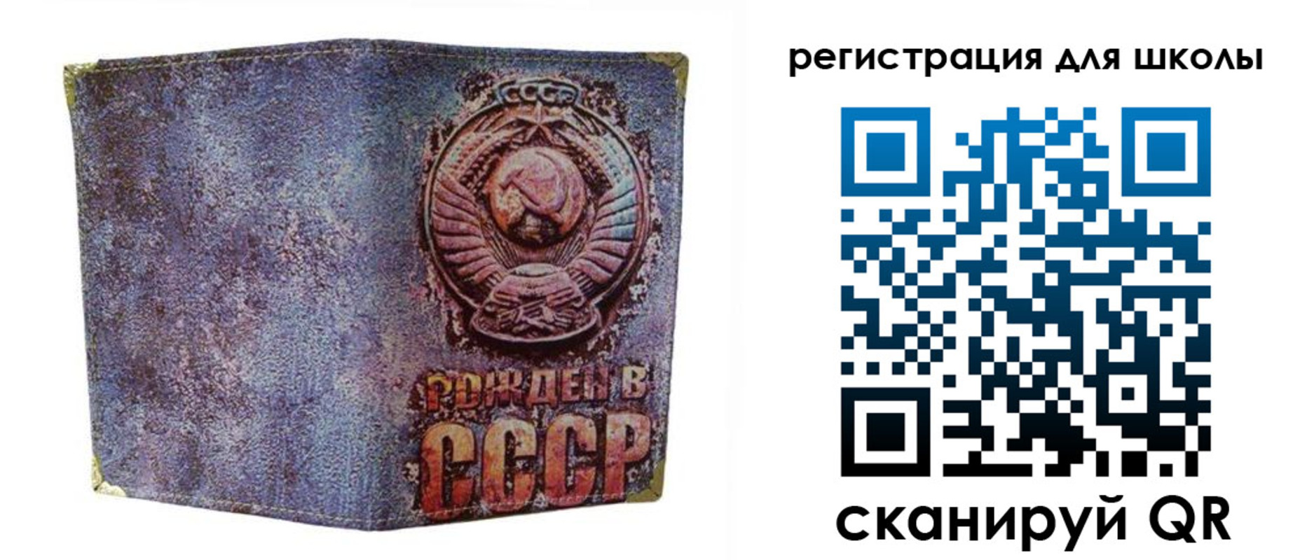 временная регистрация поиск в Артёмовском