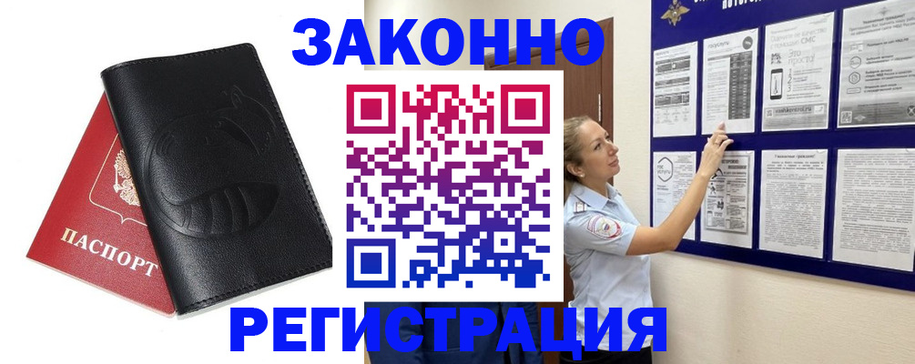 регистрация для школы в Артёмовском